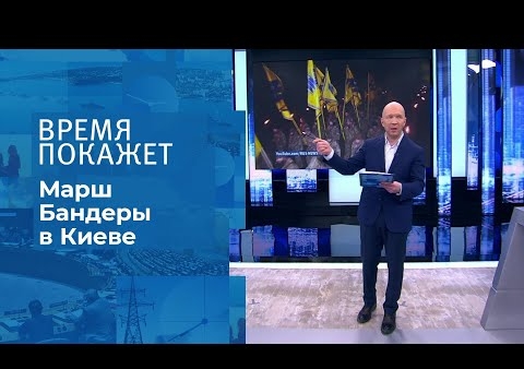 Алексей Журавлев в программе "Время покажет". Украина: шествие ненависти (Первый канал, 12.01.2021)