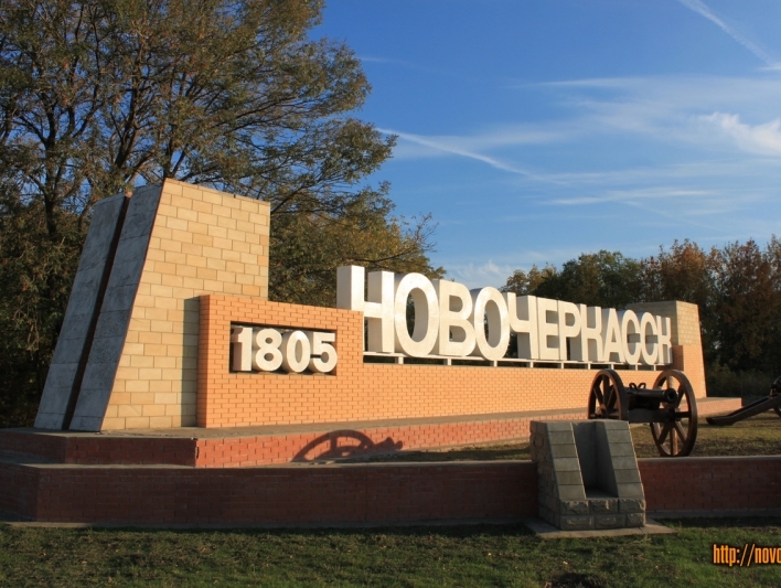 Новочеркасские активисты добились реконструкции городской аллеи