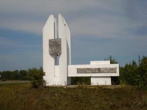 В ПОСЕЛКЕ БОЛЬШАЯ МУРТА КРАСНОЯРСКОГО КРАЯ УЖЕ НЕСКОЛЬКО МЕСЯЦЕВ ЖИВУТ БЕЗ ВОДЫ