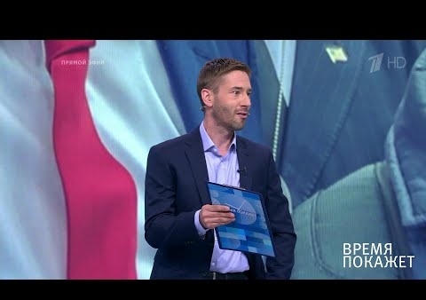 Алексей Журавлев в программе "Время покажет". США не определились? (Первый канал, 29.07.2019)