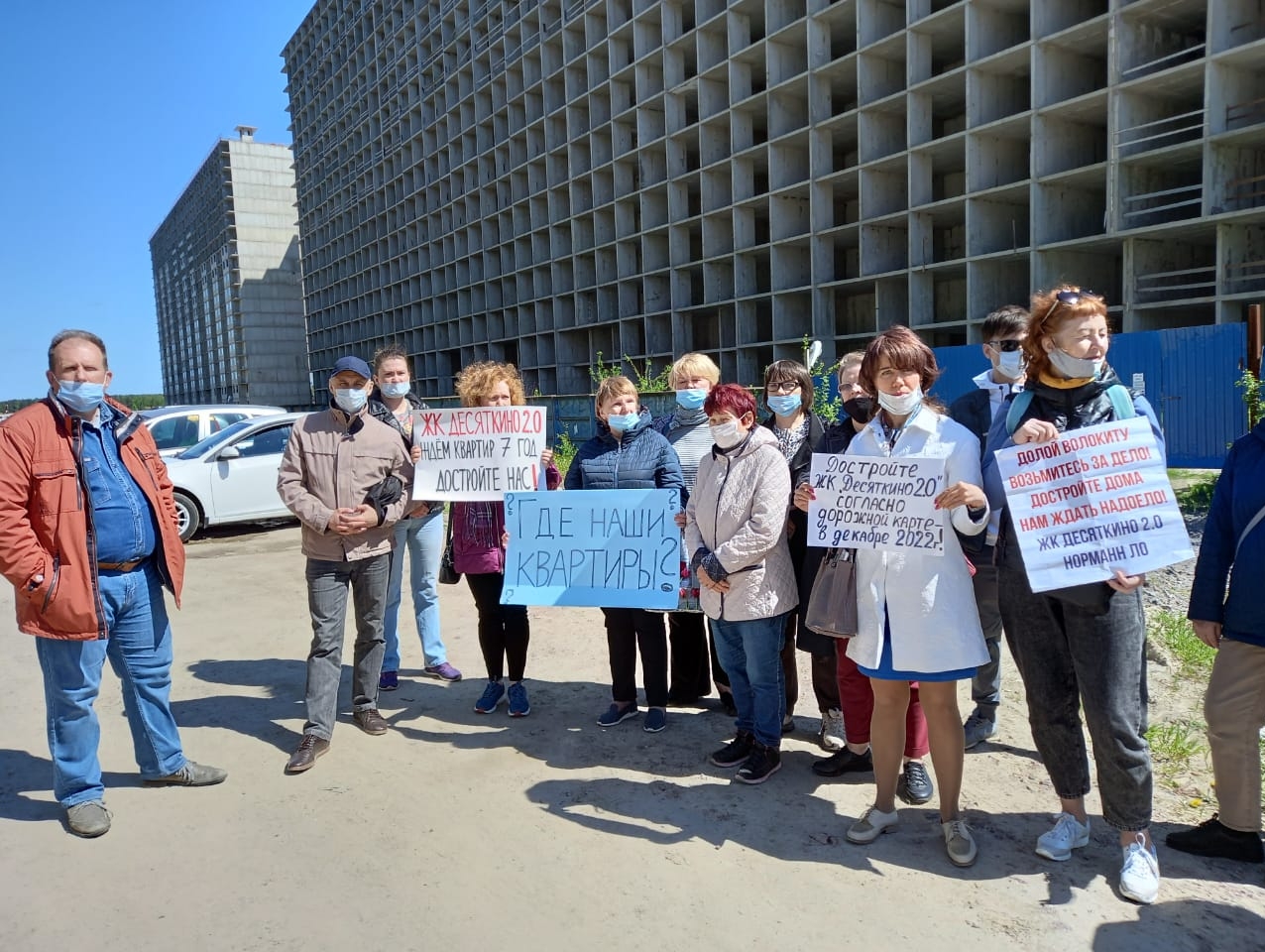 Ленинградская "РОДИНА": В Мурино рекордное количество долгостроев и обманутых дольщиков
