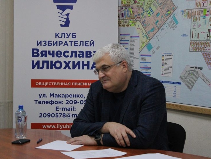 Вячеслав Илюхин провел личный прием граждан, проживающих в микрорайоне "Юбилейный" г. Новосибирска