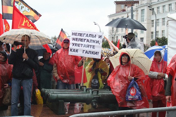 Митинг партии "РОДИНА" "Мы русские, какой восторг!", 5 сентября 2013 г.
