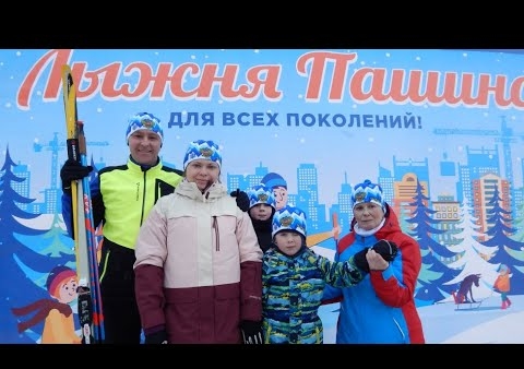 Состоялась традиционная массовая гонка "Лыжня Пашино – 2023", проводимая Клубом избирателей Вячеслава Илюхина