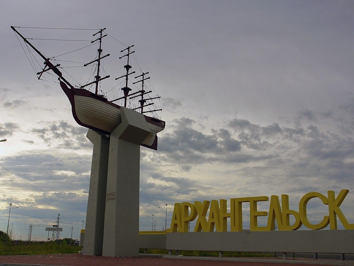 Партия "РОДИНА" выступает против коммунального беспредела в Архангельске