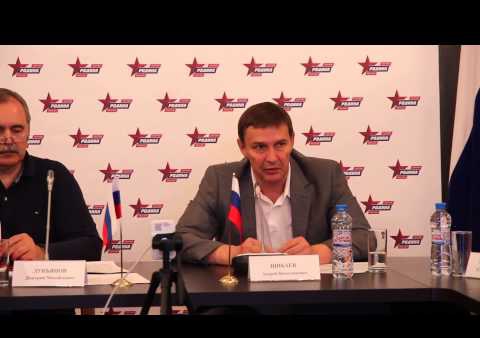 Андрей Шибаев возглавил московское отделение "РОДИНЫ", 15.07.2015