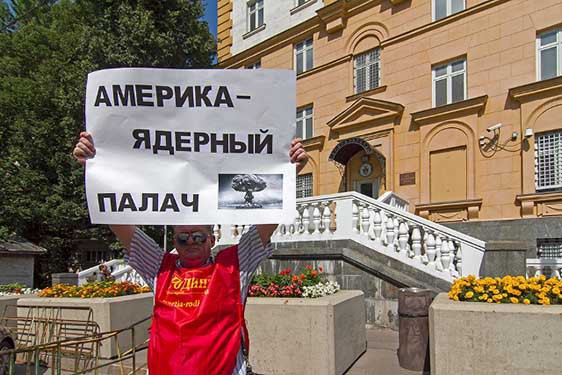 Пикет партии "РОДИНА" у посольства США, 9 августа 2013 г.