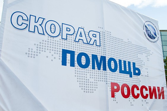 Закладка капсулы в фундамент педиатрического стационара в Тирасполе, 3 сентября 2013 г