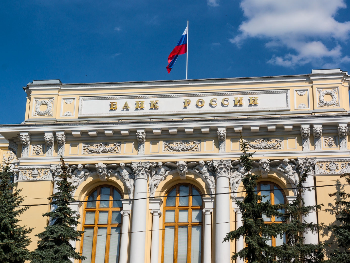 Воронежская "РОДИНА": Надо поставить банки на службу реальному сектору экономики РФ
