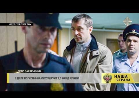 Александр Михайлов в программе "Наша страна" (Царьград ТВ, 16.09.2016)
