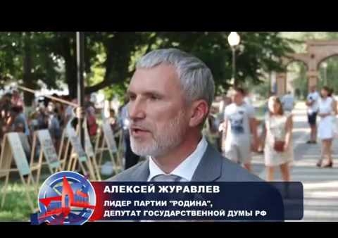 Алексей Журавлев - на V фестивале  "Во славу Бориса и Глеба", (КТВ Воронеж, 06.08.2016)