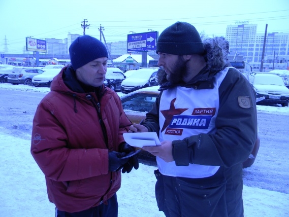 "РОДИНА" собрала наказы Путину от жителей Ленобласти