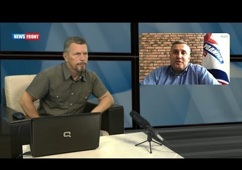 Алексей Рылеев: Украина - страна-банкрот, которая движется к своему развалу (News Front, 31.08.2018)