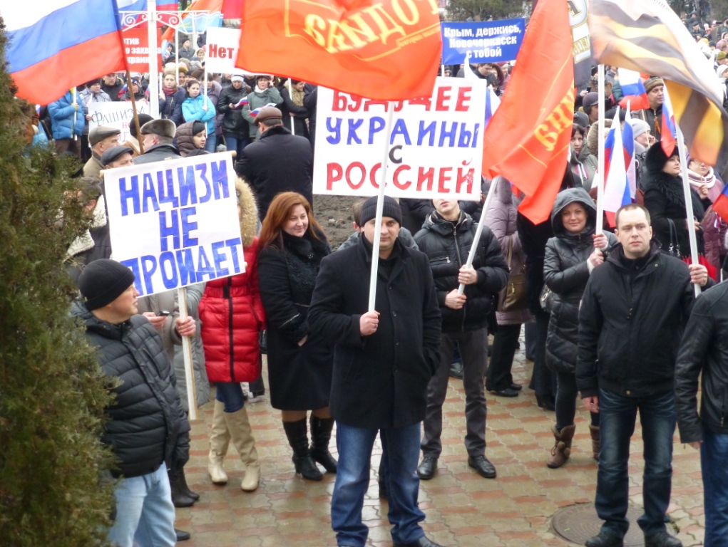 Родинцы Новочеркасска вышли на митинг в поддержку Крыма