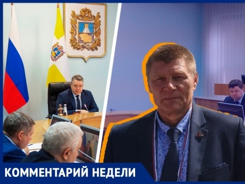 ЛИДЕР СТАВРОПОЛЬСКОЙ "РОДИНЫ" ПРОКОММЕНТИРОВАЛ АНТИКОРРУПЦИОННЫЕ ПРОВЕРКИ ЧЛЕНОВ КРАЕВОГО ПРАВИТЕЛЬСТВА
