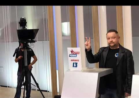 Федор Бирюков: Алексей Журавлев и "РОДИНА" всегда защищают русских! (Радио Маяк, 15.09.2021)