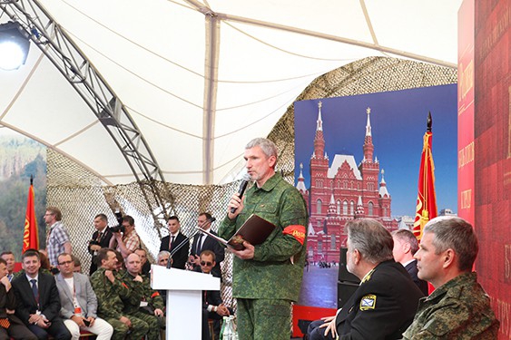 I Cъезд Партии 01.06.2013