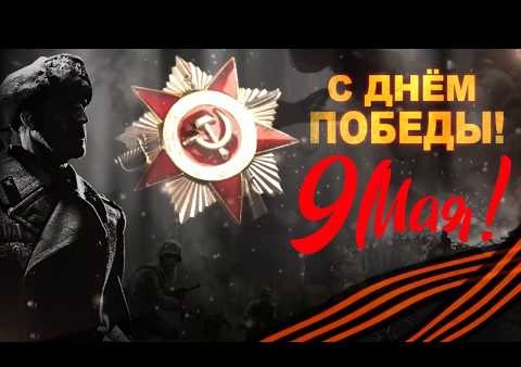 Активисты новосибирской "РОДИНЫ" поздравили ветеранов, проживающих в районе Пашино