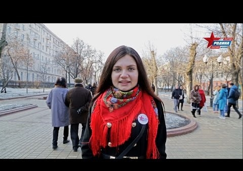 Соцопрос: женщина в политике, да или нет? (Партия "РОДИНА" - Москва)