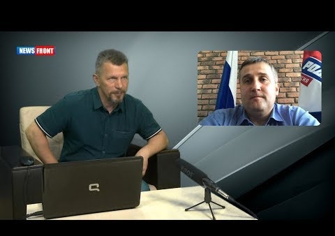 Алексей Рылеев: Часть Украины со временем станет польской (NewsFront, 22.06.2018)