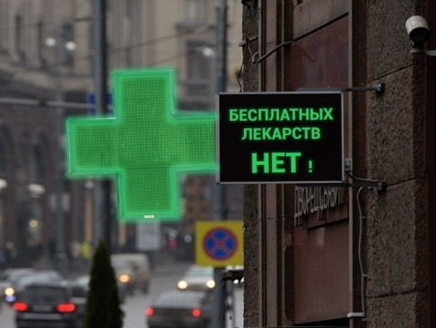 "РОДИНА" ВЫЯСНЯЕТ ПРИЧИНЫ ОТСУТСТВИЯ ЛЕКАРСТВ ДЛЯ ДЕТЕЙ-ИНВАЛИДОВ В АСТРАХАНСКОЙ ОБЛАСТИ