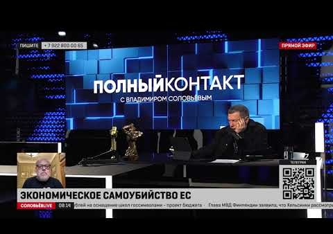 Михаил Хазин в эфире программы "Полный контакт", 29.09.2022