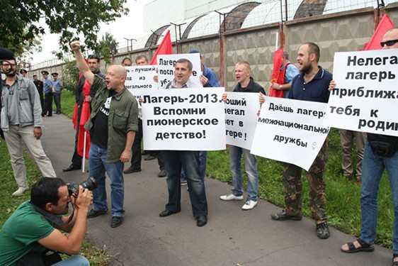 Акция партии "РОДИНА" у лагеря для нелегалов в Гольяново, 15 августа 2013 г