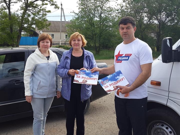 Ставропольская "РОДИНА" организовала серию одиночных пикетов