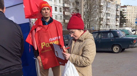 "РОДИНА" Ленобласти активно включилась в акцию "Нерушимый союз"