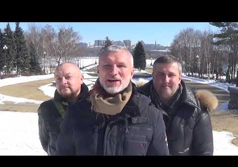 Поздравление партии "РОДИНА" с 8 марта из Донбасса