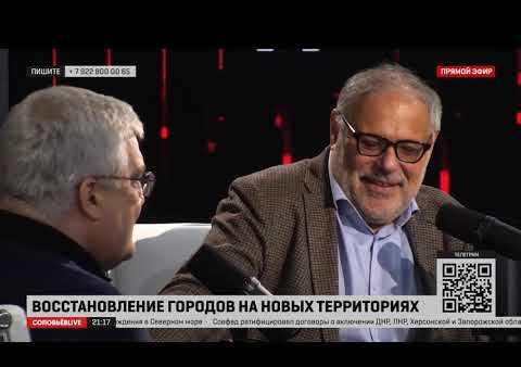 Вячеслав Илюхин рассказал о бездумных экономических решениях региональных властей (Соловьев LIVE, 07.10.2022)
