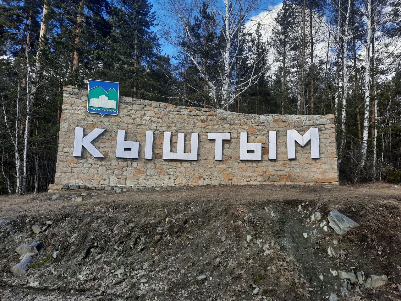 Челябинская "РОДИНА" выступила против закрытия плавательного бассейна в Кыштыме
