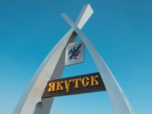 ЯКУТСКАЯ "РОДИНА" РАБОТАЕТ НАД ДЕТАЛИЗАЦИЕЙ ПРОГРАММЫ ПО РАЗВИТИЮ МАЛОГО И СРЕДНЕГО ПРЕДПРИНИМАТЕЛЬСТВА