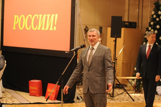 Двойной юбилей партии "РОДИНА", 21 декабря 2013 г.