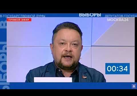 Федор Бирюков: Проблему миграции может решить только партия «РОДИНА»! (Москва 24, 30.08.2021)