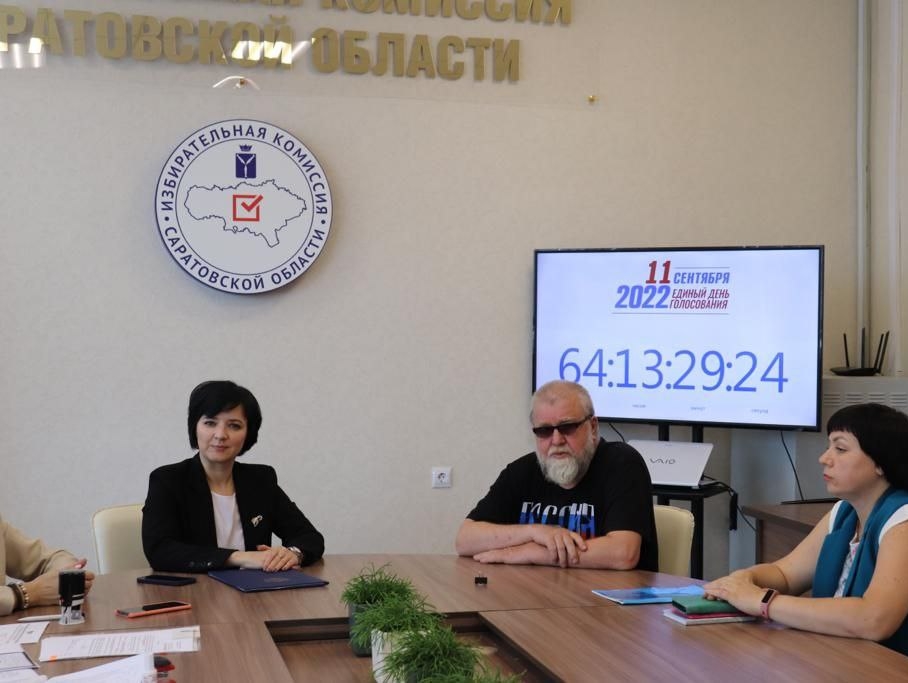 В избирком поступили документы для выдвижения списков кандидатов в депутаты Саратовской областной Думы от партии "РОДИНА"