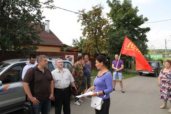 Родинцы провели в Подмосковье экологический рейд, 6 августа 2013 г