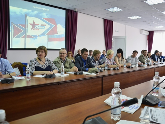 Амурская "РОДИНА" готовит список кандидатов для участия в выборах