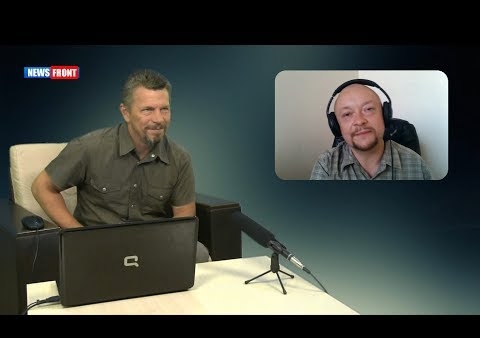 Федор Бирюков: Прагматизм диктует американцам политику двойных стандартов (News Front, 09.08.2018)