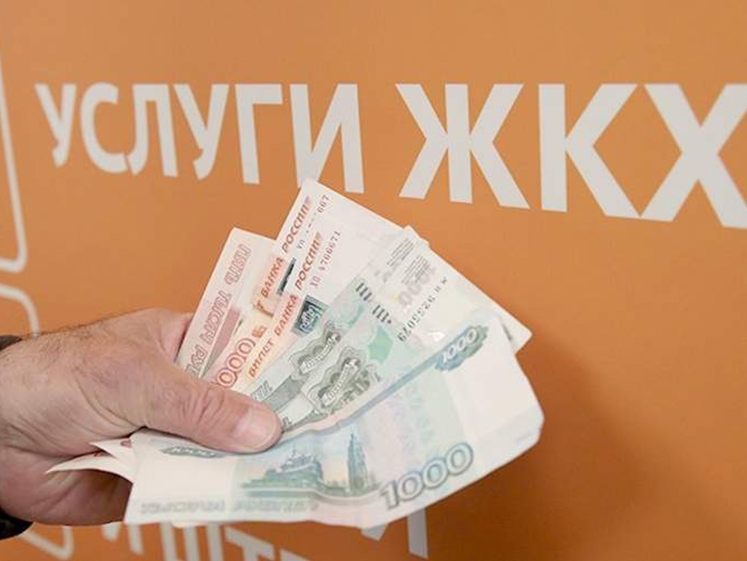 Калужская "РОДИНА": Очередной рост тарифов ЖКХ и без того повысит уровень социальной напряженности