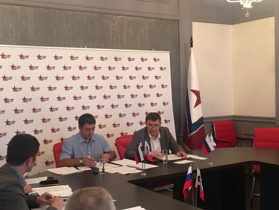 Столичная "РОДИНА" провела конференцию по выдвижению кандидатов на муниципальные выборы
