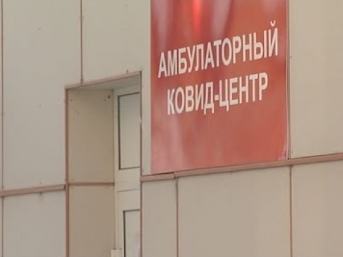 ЖИТЕЛИ ХАКАСИИ, ПОДОЗРЕВАЮЩИЕ У СЕБЯ КОВИД, НЕ МОГУТ ПОПАСТЬ К ВРАЧУ