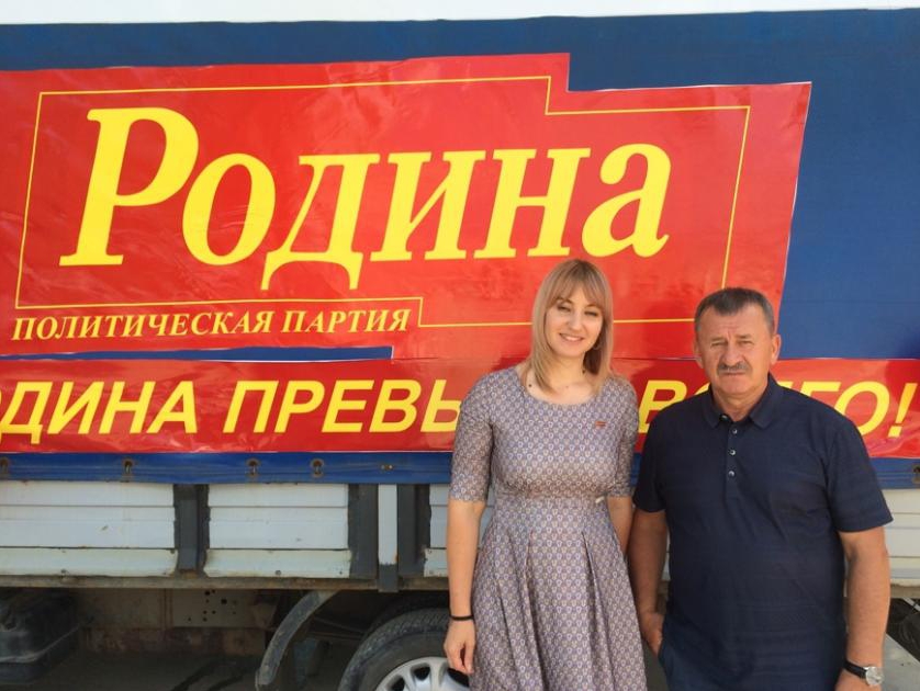 Тульские соратники отправили гуманитарный груз для Новороссии