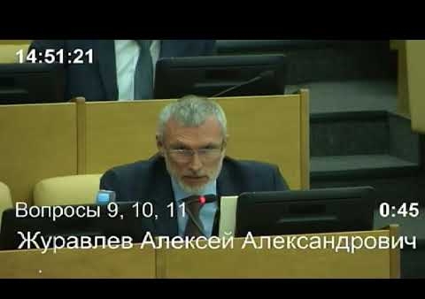 Лидер "РОДИНЫ" в Госдуме высказал претензии руководству Пенсионного фонда, 27.10.2017