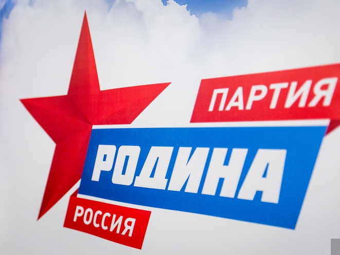 Тверская "РОДИНА" стала номинантом на политическую премию РАСО "Гамбургский счет"