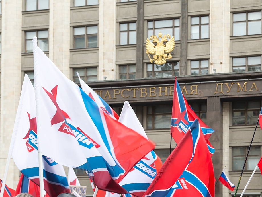 В суде обжалуют отказ в возбуждении дела о похищении баннеров свердловской "РОДИНЫ"