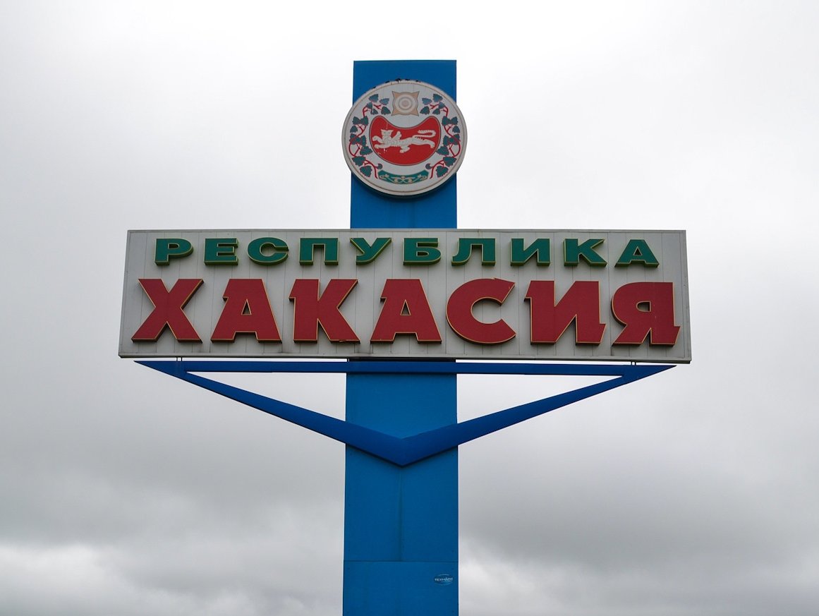 "РОДИНА" потребует проверить безопасность аттракционов в Хакасии