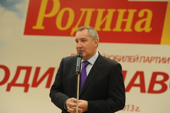 Партия "РОДИНА" поздравила Дмитрия Рогозина с юбилеем, 2 декабря 2013 г.