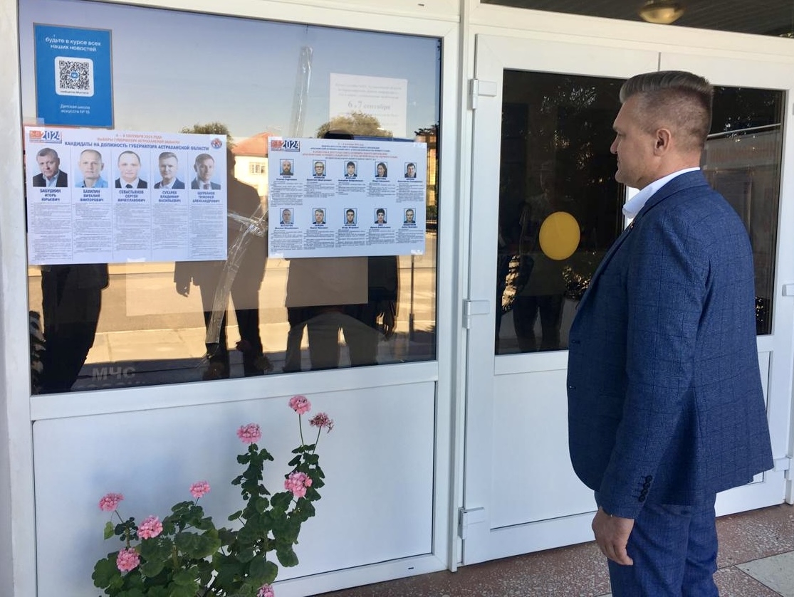 В ПЕРВЫЙ ДЕНЬ ГОЛОСОВАНИЯ КАНДИДАТ В ГУБЕРНАТОРЫ АСТРАХАНСКОЙ ОБЛАСТИ ВЛАДИМИР СУХАРЕВ ОБЪЕЗЖАЛ ИЗБИРАТЕЛЬНЫЕ УЧАСТКИ КРАСНОЯРСКОГО РАЙОНА