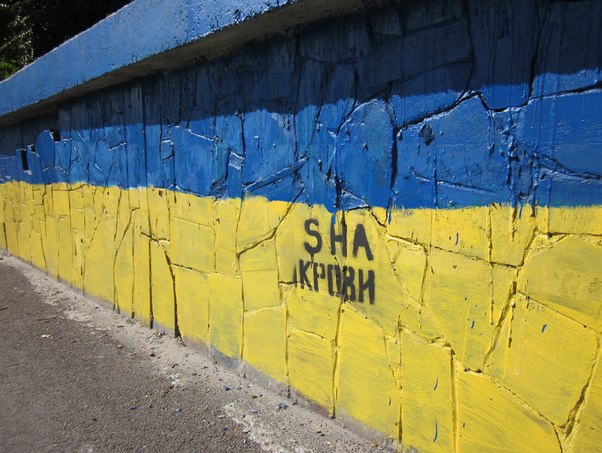 Антифашисты украинского подполья провели акцию "Деньги на крови"